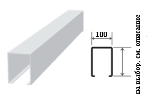 Кубообразная рейка TSA 100